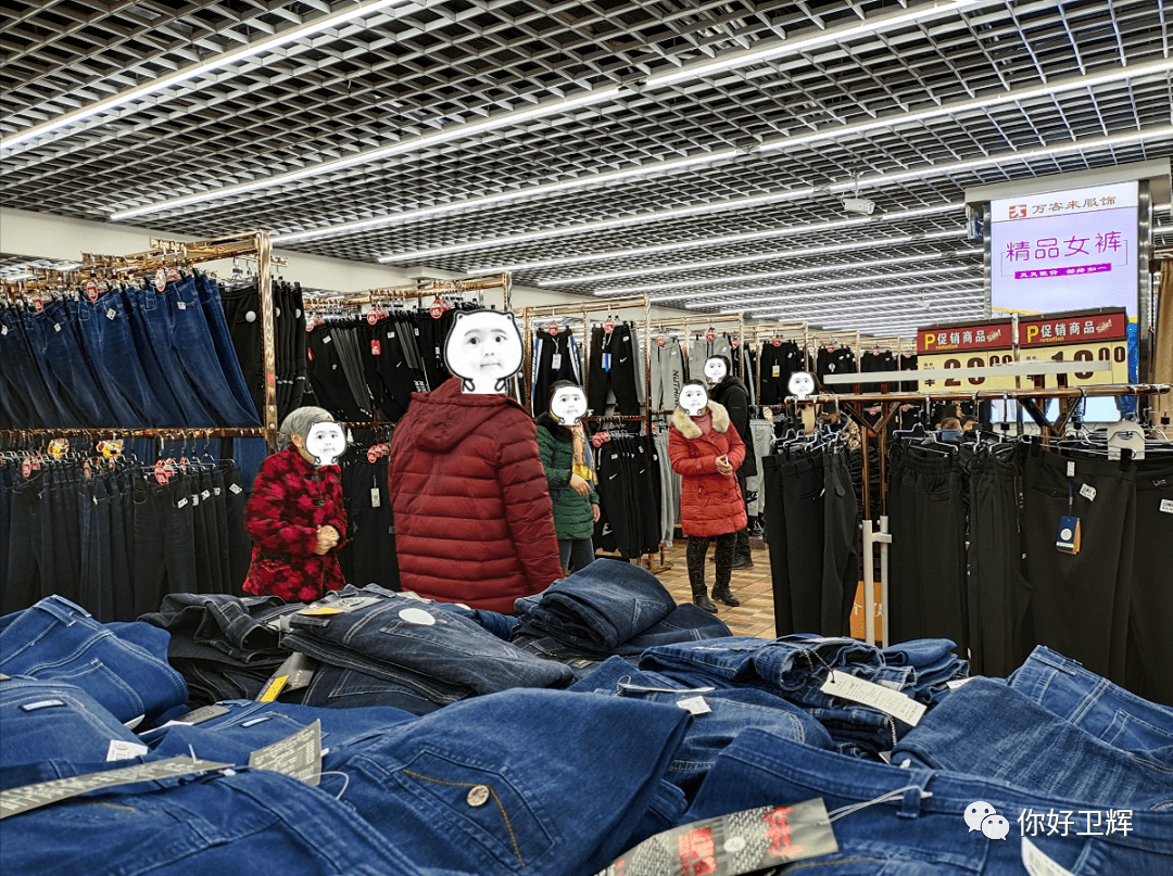 弄類真不瓤還管抽電三輪哩衛輝萬客來服裝超市貨品海量關鍵是.