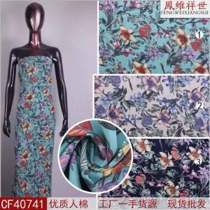 45支人棉活性印花梭織布匹 童裝裙料批發直供與價格解析