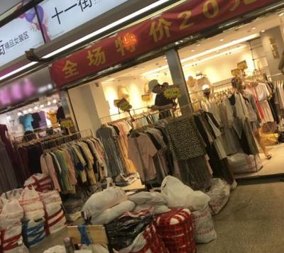 沙河十年 一個服裝批發老板的自述，汗水與夢想交織的日與夜